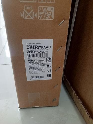 Televizor Samsung QLED 43"