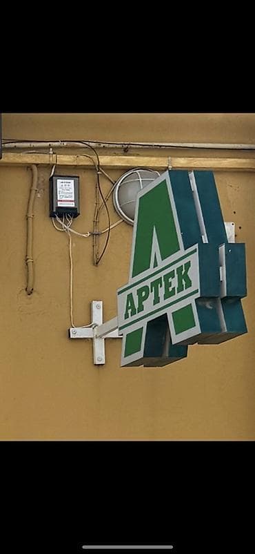 Reklam lövhələri: Tecili satildigi ucun bu qiymete qoyulub,problemi — 1
