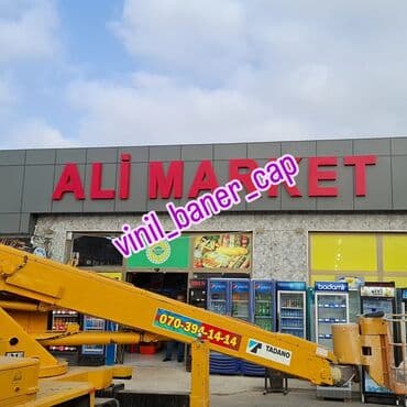 şuşə kəsimi: Mağaza qapıları Şüşə — 30