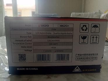 mini beton mikseri: Kaisi 862D SMD Rework Station – lehimləmə və isti hava stansiyası — 4