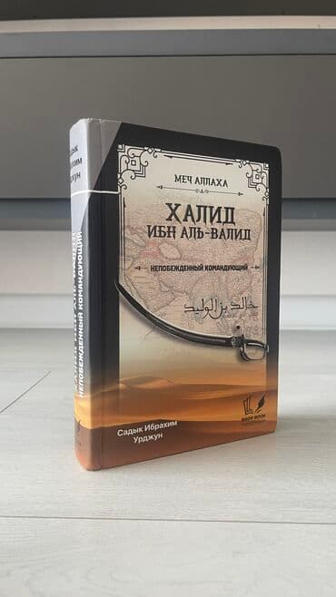 düşün ve zengin ol pdf: Книги в продаже! Этот Коран самый лучший на русском, остальные — 3