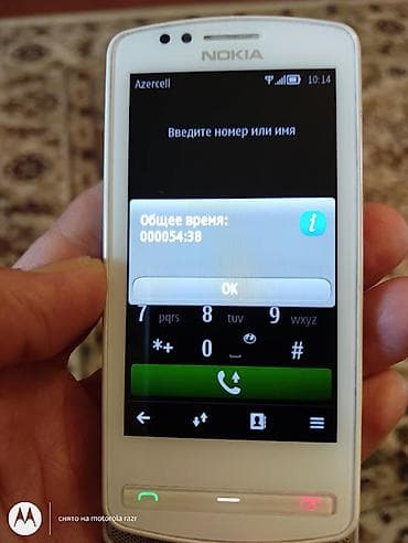 Elektronika: Nokia 700, rəng - Gümüşü, Sensor — 6