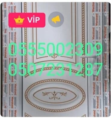 qapi ustu asmalar: Plastik Naxışlı Hamam Qapısı 259 man — 16