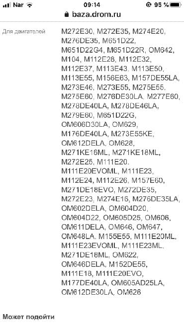 12 volt mator: W218,W221 sürət qutusunun idarə etmə bloku — 6