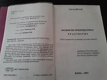 informatika kitab: "Kimya" ders vesaitleri. Чтобы посмотреть все мои обьявления,нажмите — 10