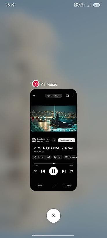 poco c65: Poco X3 Pro, rəng - Qara, Barmaq izi — 3