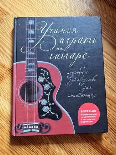 книги о домашних животных 3 класс: Книги Разные от 1-3-7 манат ( у некоторых обложки размятые но внутри — 3