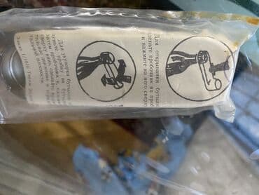 сифон для стиральной машины: Qapaq acan.otkrivalka — 3