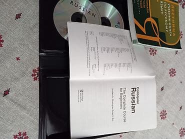 Rus dili öyrənmə dəsti - Colloquial Russian: The Complete Course for — 3