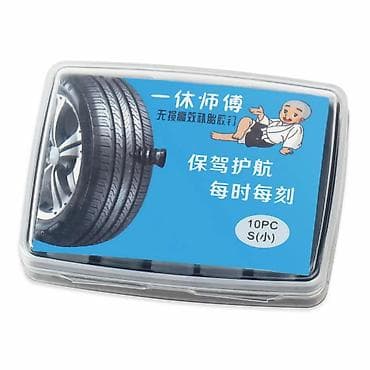 gence kamaz: Təkərdə yaranan deşiyi yamamaq üçün 10ədəd silikonlu şurup Çatdırılma — 7