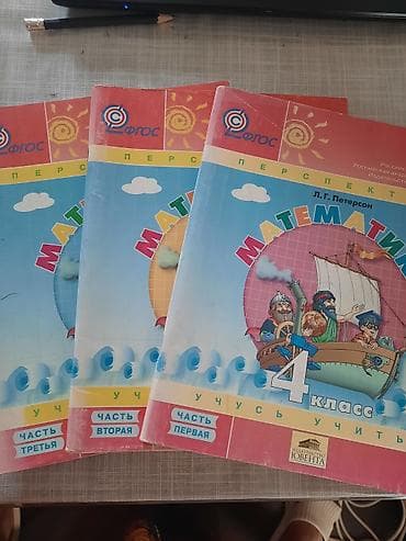 Другие книги и журналы