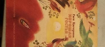 Velosiped ehtiyyat hissələri: Rus dilində köhnə nəşrlərdən ibarət kitab dəsti - “Жизнь животных — 6