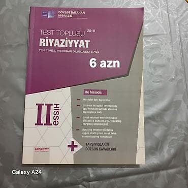Книги и журналы: Dərs vəsaitləri və kitablar paketi: 1) Fizika – “Yeni təhsil proqramı — 4