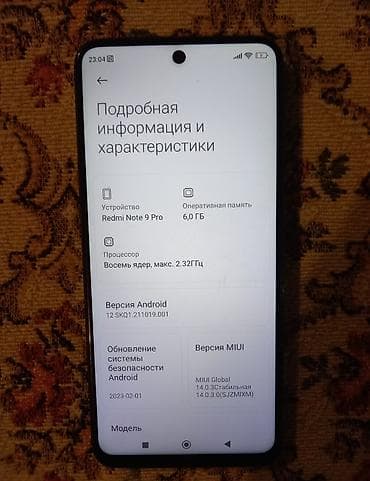 philips xenium 9@9h: Redmi Note 9 Pro, 64 GB, rəng - Göy — 5