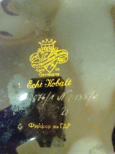 mucru azerbaycan dili: Mücrü — 5