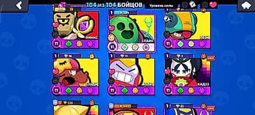 bas gitara: Brawl Stars oyun hesabı - Kuboklar: 47 534 - Rejimlər açıq, gündəlik — 4