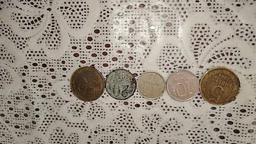 antika: Rubl, 1979 il, Vəziyyəti: Yaxşı — 2