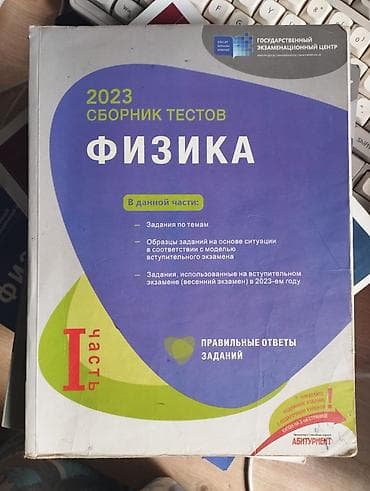 codera informatika pdf 2024: Içi yazılmayıb — 2