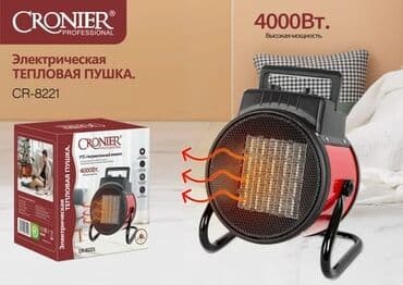 peç: 4000 vatt qızdırıcı soba Cronier firması Diqqət Çatdırılma bir gün — 2