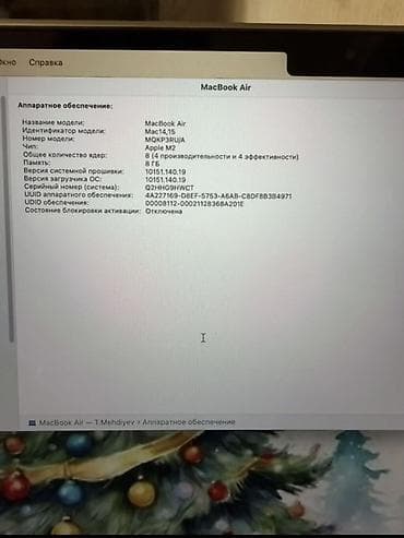 macbook satisi: Apple MacBook Air 15’ M2 + Magic Mouse hədiyyə * Pil 100% * Cızıqsız — 7