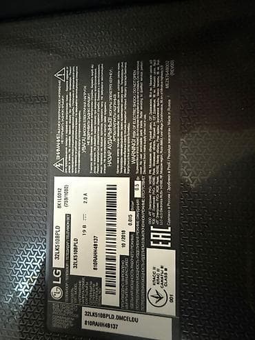 lg flatron w: İşlənmiş Televizor LG 49" HD (1366x768), Ünvandan götürmə — 6