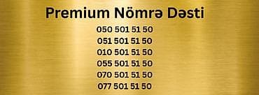 dini suvenir: Nömrə: ( 050 ) — 1