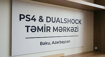 teqi playstation: Təmir Sony Playstation, Diaqnostika — 1