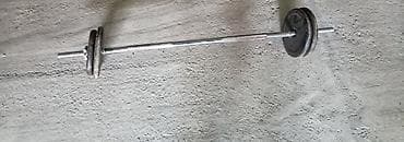 Ştanq, Çəki: 30 kq, İşlənmiş