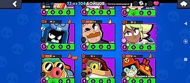 stranger things max: Brawl Stars oyun hesabı Xüsusiyyətlər: - 72/104 döyüşçü açılıb - Kupa — 6