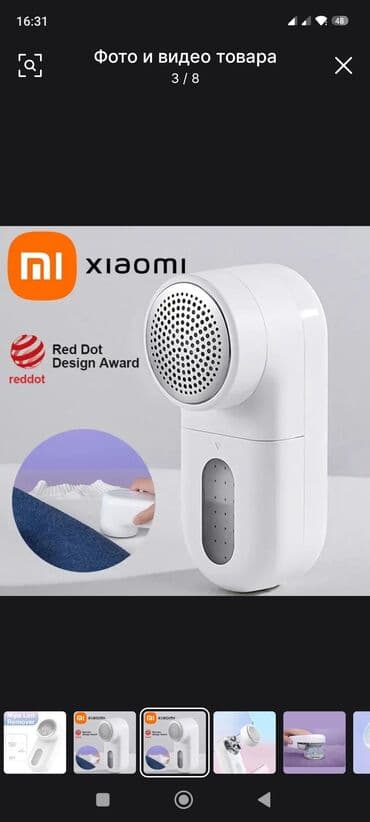 tikinti texnikasi: Xiaomi tiftik təmizləyən.yeni bağlı qutuda — 1