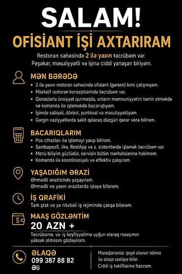 Ofisiant, Kişi, 19 yaş, 1-2 illik təcrübə