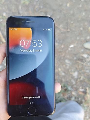IPhone 7, 32 GB, Jet Black, Barmaq izi lalafo.az -da IPhone 7, 32 GB, Jet Black, Barmaq izi