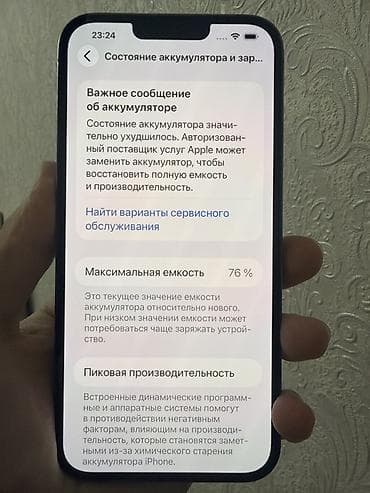 epson a3 printer: IPhone 13 Pro Max, 256 GB, Sierra Blue, Face ID, Sənədlərlə — 5