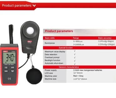 tester unit: Lyuksometr Model: UNI-T UT 383S - Kənd təsərrüfatı və heyvandarlıq — 5
