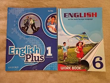 6 cı sinif kitabları: Учебники комплект контрольных материалов для 6 класса В комплект — 6