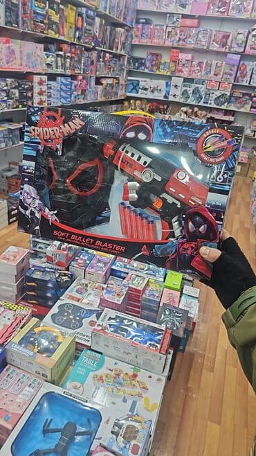 yumuşaq oyuncaq: Oyuncaq silah Diqqət Çatdırılma bir gün ərzində rayonlar daxil — 1