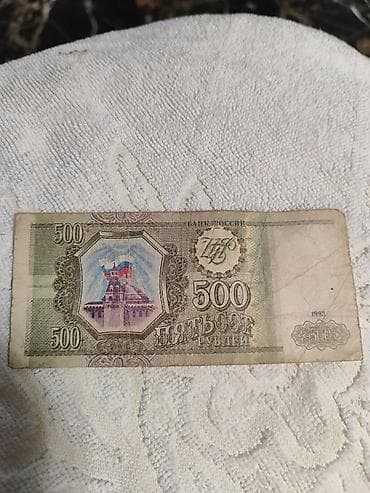 qədim pullar: 20 1993 il — 2