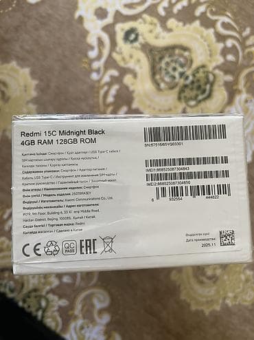 samsung printer: Samsung Galaxy A50, 64 GB, rəng - Göy, İki sim kartlı — 6