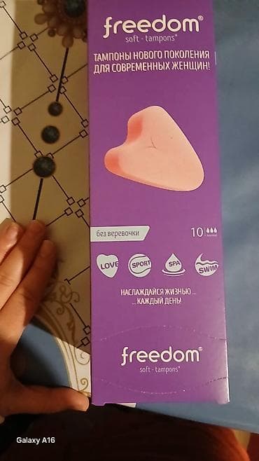 Kosmetika: Freedom Soft Tampons – ipsiz, super yumşaq, müasir qadınlar üçün yeni — 1