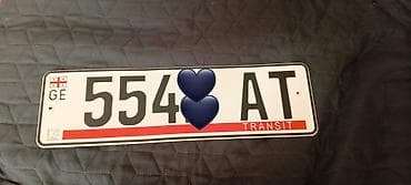 xtrail nissan: Iki dənəsi var hərəsi 25 aznGürcüstan tranzit dövlət nömrə nişanı - — 1