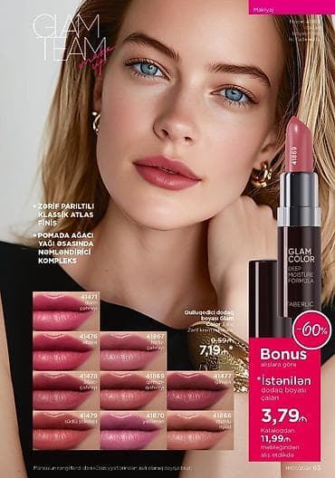 optitech vitamin c: Kosmetik dəst, Faberlic, 4 məhsul — 3