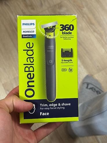 Saç qırxan maşın, Philips