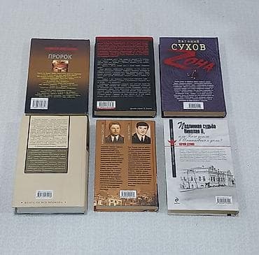 Велосипеды: Книги 6 книг на русском языке. Новые. В твердом переплёте. -Андрей — 3