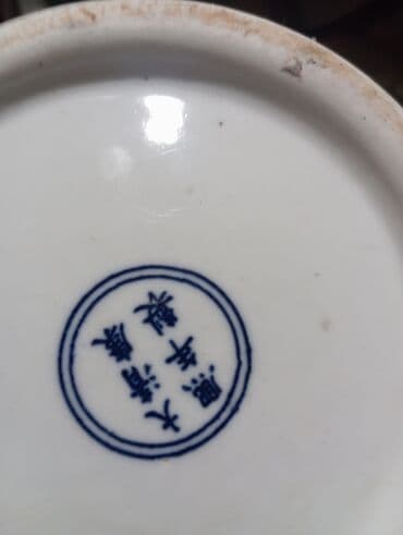 Xalçalar: Bir vaza, Farfor — 2