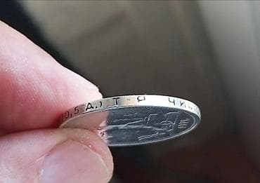 dəmir pullar: Rubl, 1925 il, Gümüş, Vəziyyəti: Əla — 7