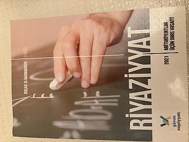 Тесты: Güvən Nəşriyyatı abituriyentlər üçün hazırlıq vəsaitləri dəsti Dəstə — 1