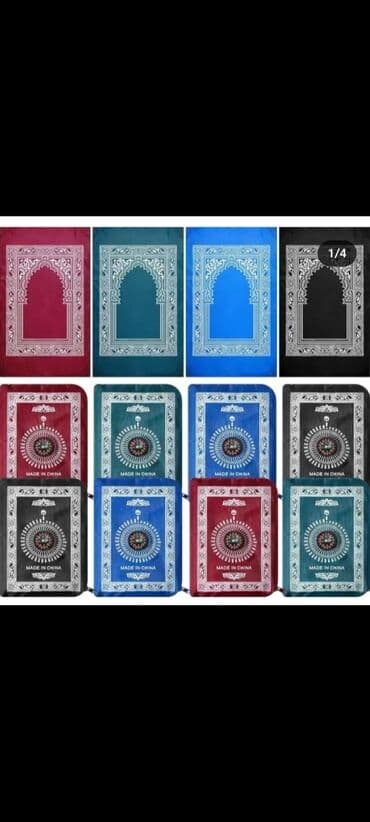 коврик для намаза: Ковер Для намаза, Китай, Нет кредита — 3