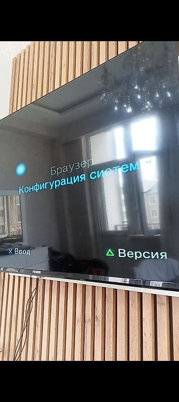 sony notebook: Sony PlayStation 2 Slim oyun konsolu dəsti с прошивкой принимает как — 3