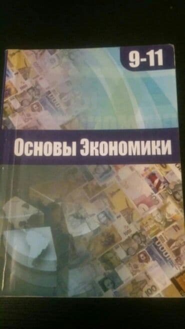 testir: Конспекты по географии и истории для подготовки к экзаменам в ВУЗ — 7
