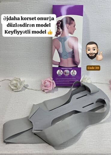 CD, DVD disklər və kassetlər: Korset 20 azn — 1